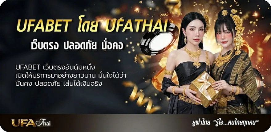 Banner ฝาก40รับ200ถอนไม่อั้น แรง — แทงบอลออนไลน์ คาสิโน หวย มวย สล็อต ครบวงจร