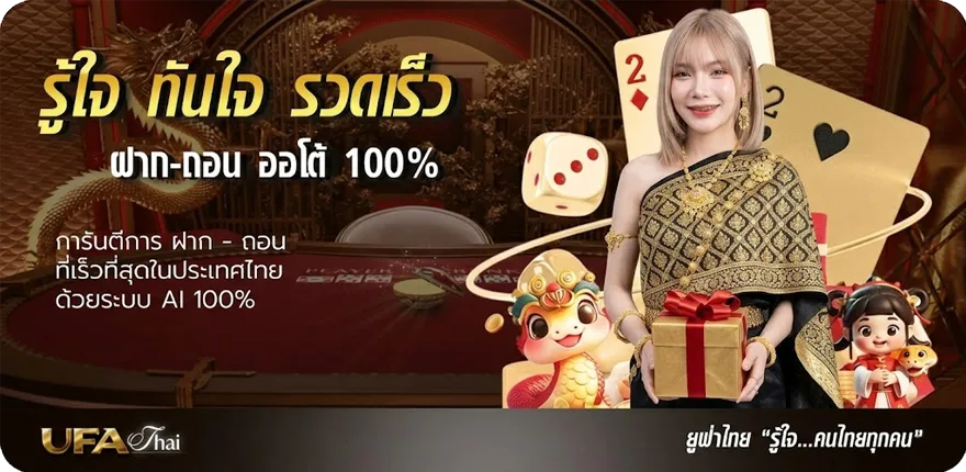 โปรโมชั่น ฝาก40รับ200ถอนไม่อั้น ใหม่ — โปรโมชั่นสมาชิกใหม่