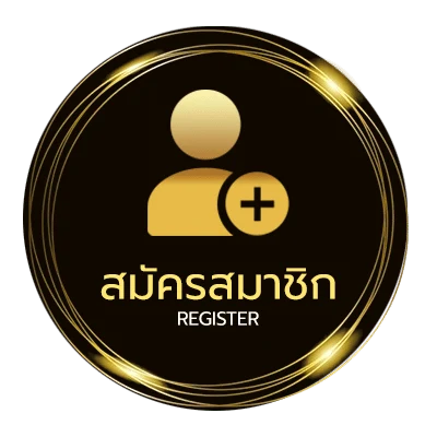 สมัครสมาชิก ฝาก40รับ200ถอนไม่อั้น ง่ายสุด ๆ