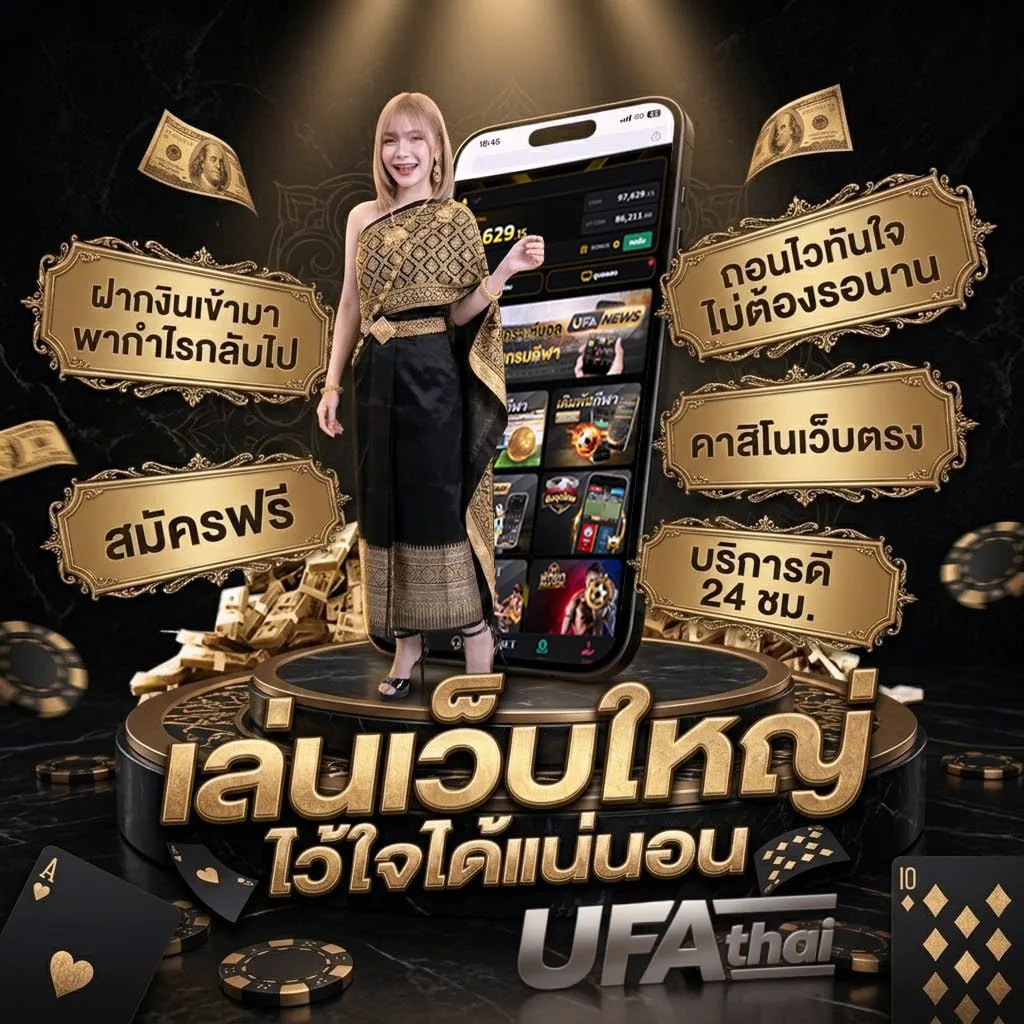 ฝาก40รับ200ถอนไม่อั้น โลโก้แบรนด์ — เว็บตรง UFABET